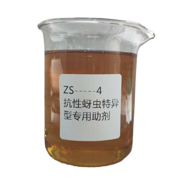 ZS-4 Specific type resistant aphid adjuvant